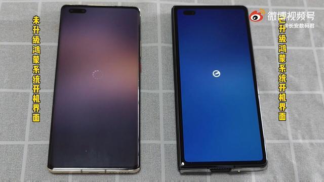 华为开机powered by android图标