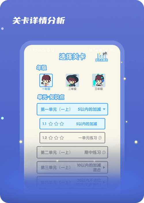 如何领取口算战争app的激活码