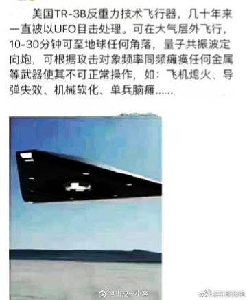 量子胸甲怎么开飞行