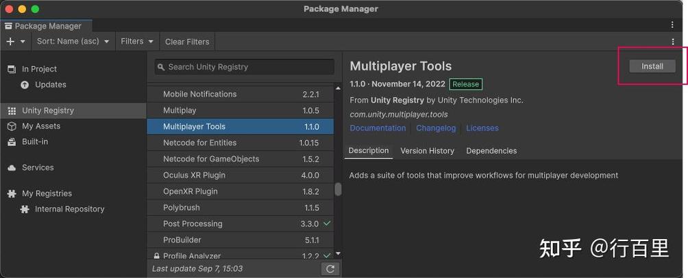 unity模组管理器有什么用