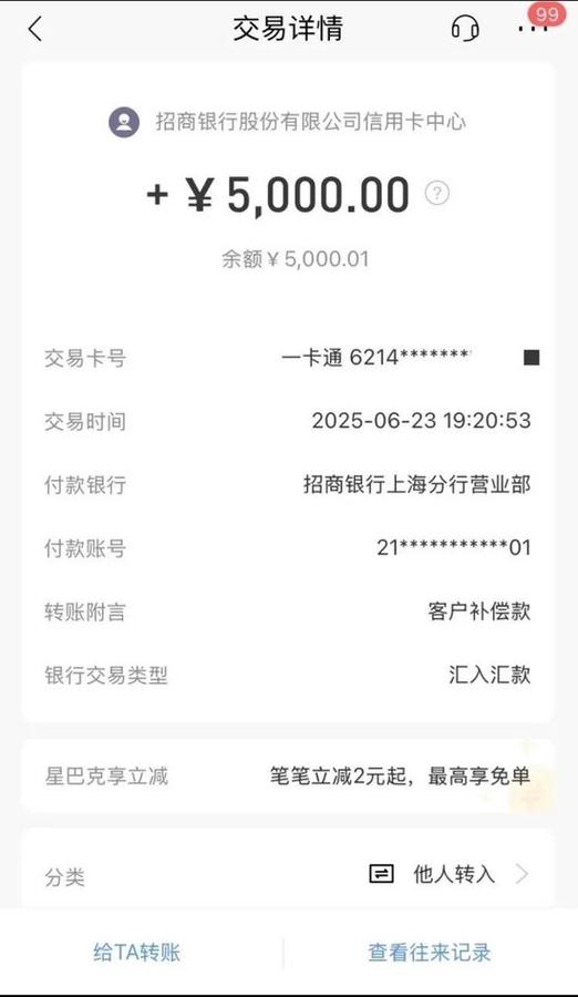 转到招行信用卡的钱怎么转出来
