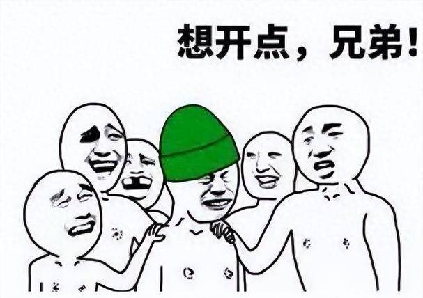 绿帽头上戴表情包