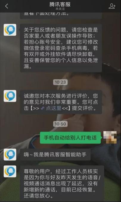 支付异常请联系客服