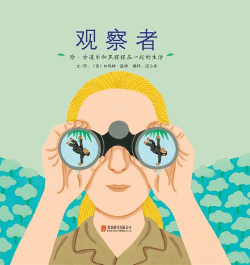 王者荣耀怎么看对方的访客