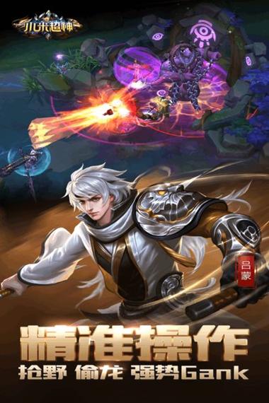 小米超神版本大全截图
