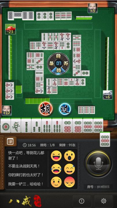 八戒麻将安卓版