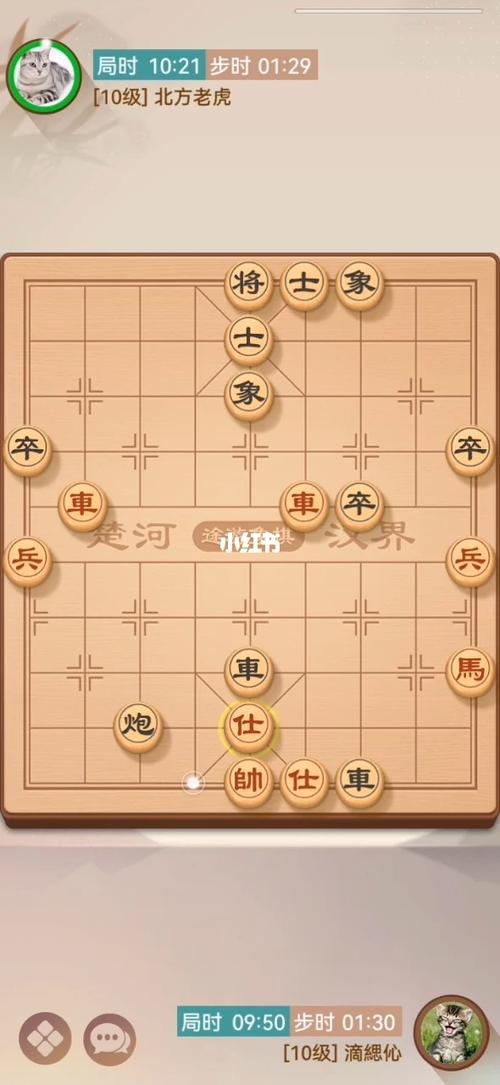 途游中国象棋(免费版)