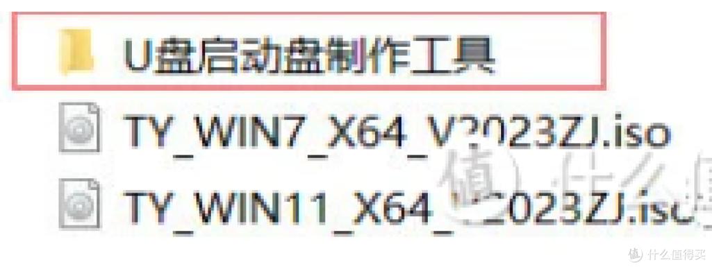 u盘安装iso镜像