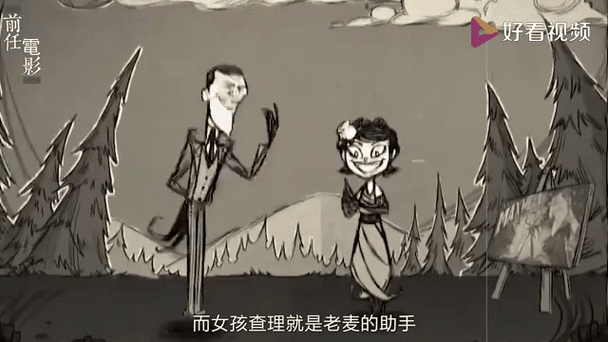 饥荒内置MOD绿色悬浮钥匙图标