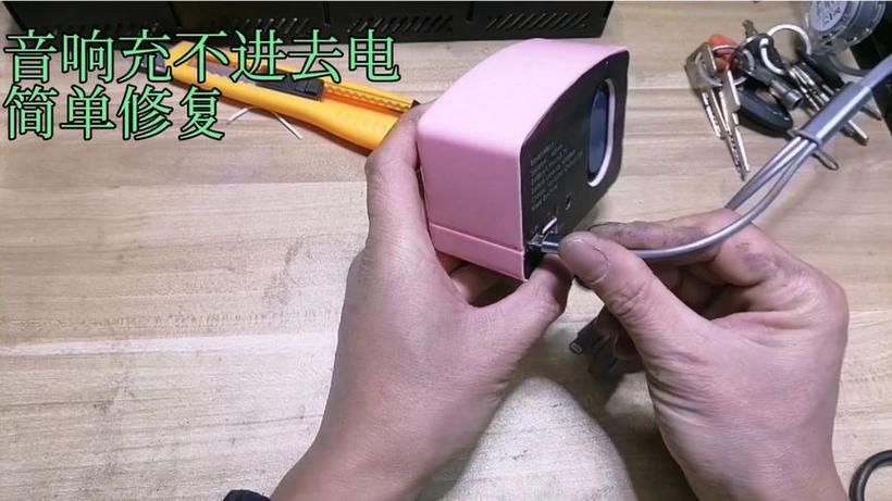 音响长期不用后充不了电图标