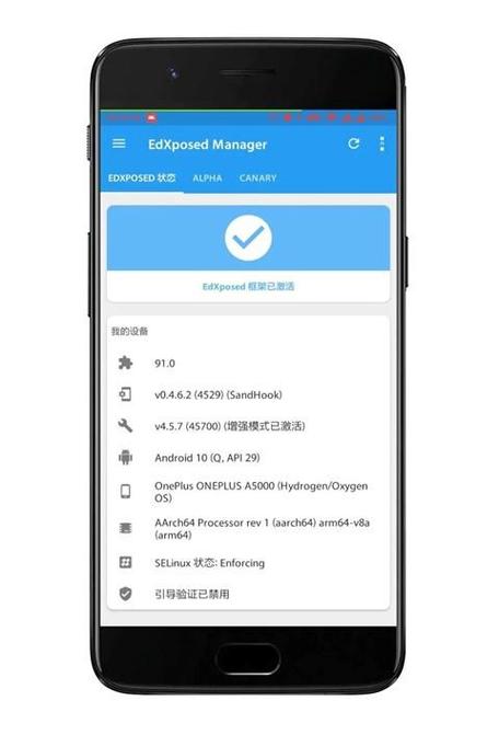 微x模块破解版缩略图