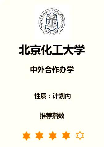 张雪峰谈中外合作办学