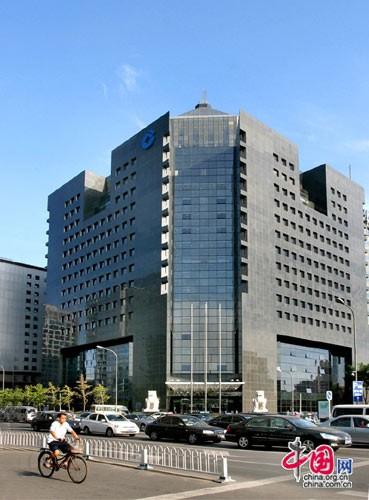 工商银行总行在哪个城市