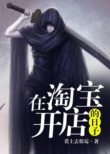 作者稀饭的小说