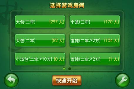 杭州边锋游戏图标