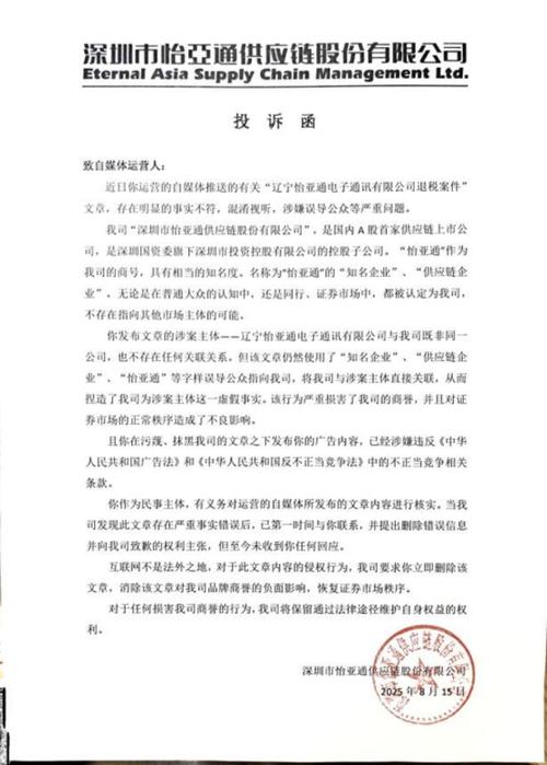 最近转发图标