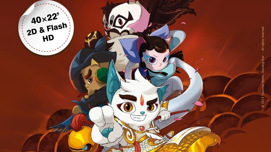 京剧猫1季免费完整版高清