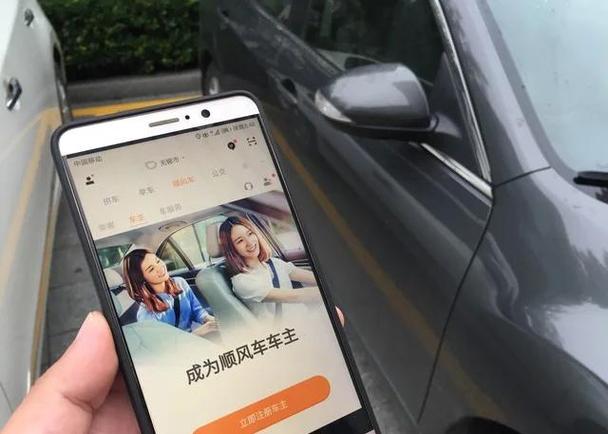 网约车不是车主本人可以开吗