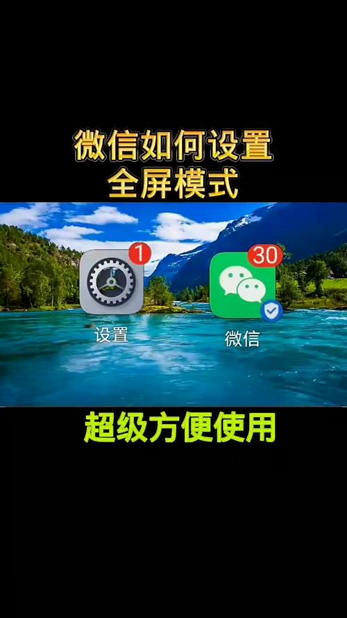 oppo全屏模式怎么设置