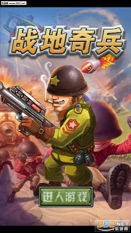 战地模拟器的隐藏武器在哪儿