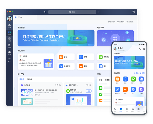 创客oa…管理系统