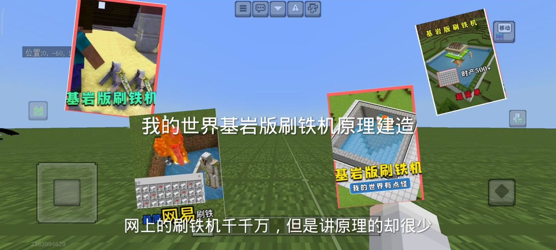 Minecraft1.21.4版本更新内容介绍