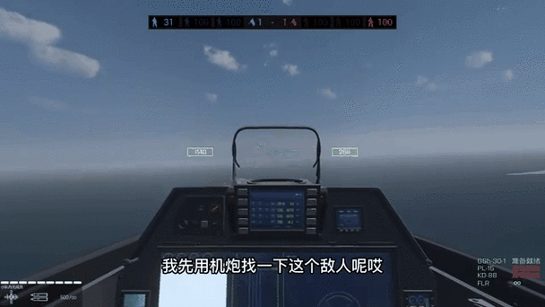 二战军舰模拟器无限飞机黄金