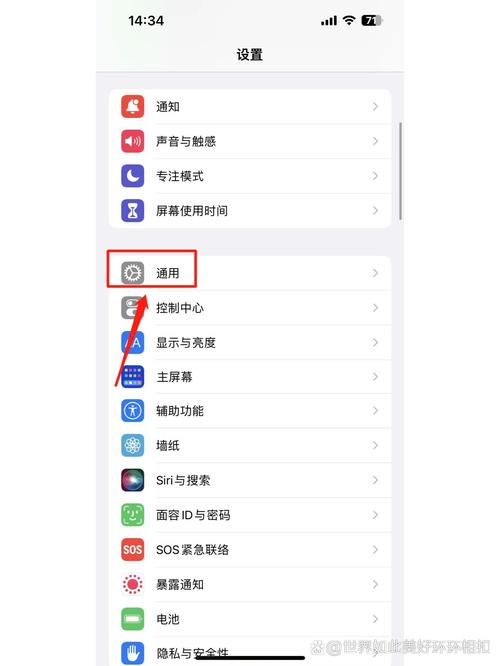 苹果手机如何还原设置