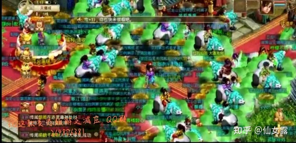 问道手游5开能赚钱吗缩略图