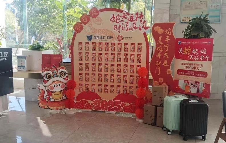 红包墙活动怎么才能做得好