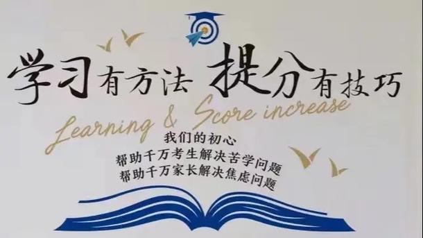 趣提分有用吗