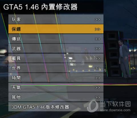 gta5共享账号会影响线下吗