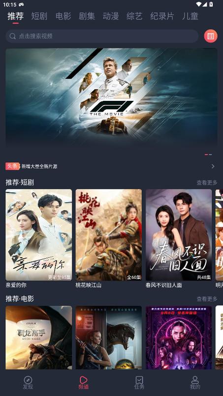 米来app下载安装新版