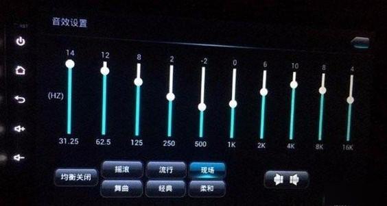 低音炮调节最佳频率