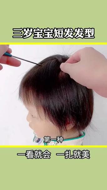 婴儿发型女0-1岁可爱