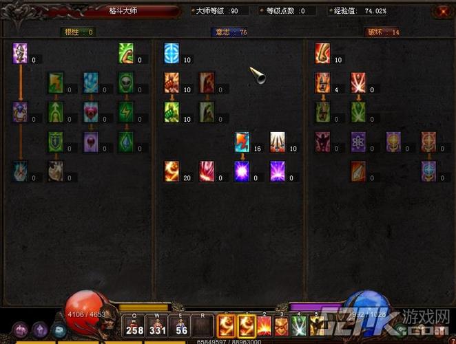 奇迹三次转职