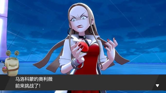 宝可梦剑盾怎么去洛兹大厦
