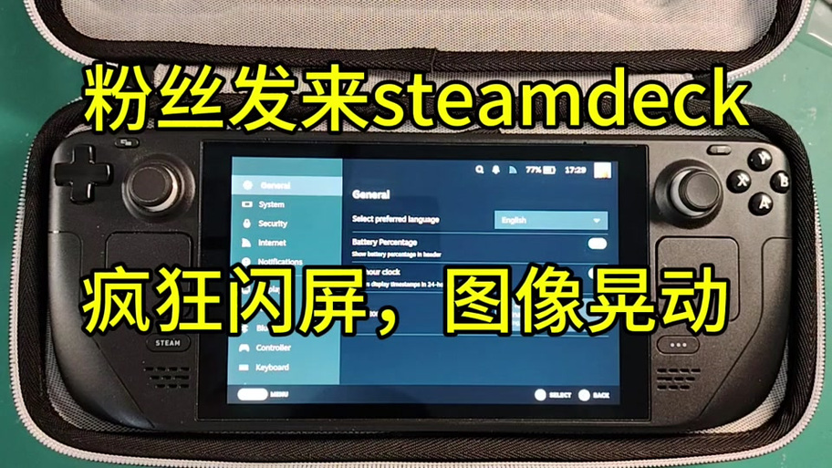 steam白屏一直闪的解决方法