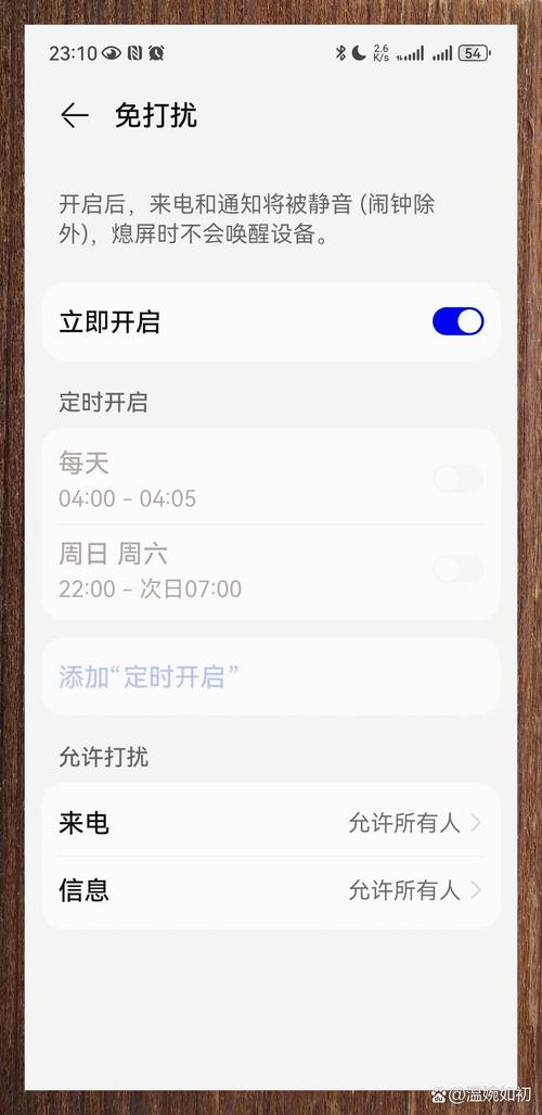 闲鱼回复td能取消短信吗