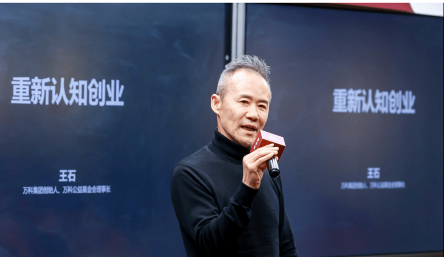 黑马创业营创始人
