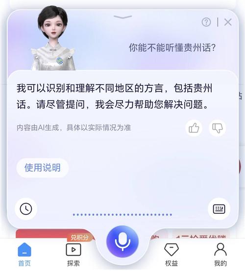 中国移动缴费步骤图标