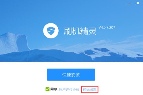 广告机刷机通用固件