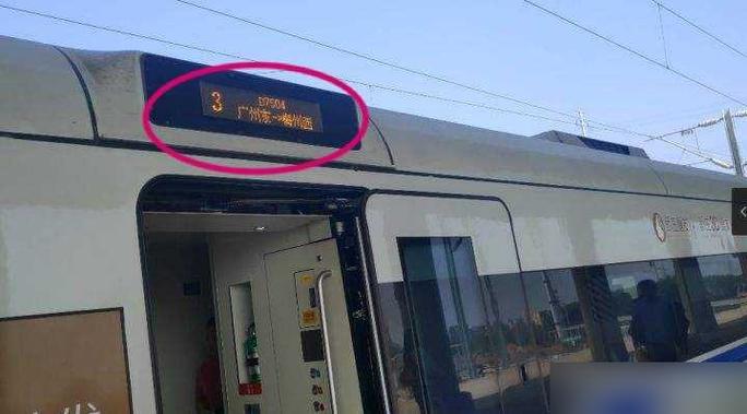 第一次坐高铁不会看坐标