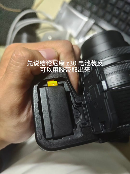 相机电池卡在里面出不来游戏截图