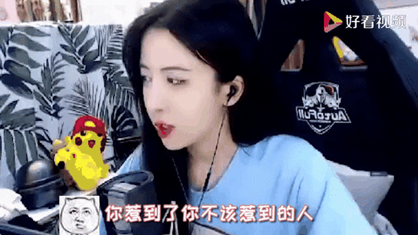 呆妹小霸王是哪的人