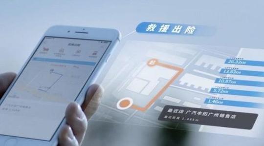 丰云行有必要开通吗截图