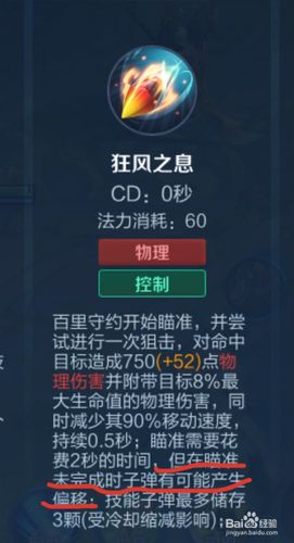 王者荣耀国服百里守约是谁