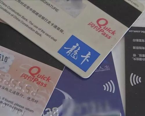 建设银行小额免密关闭