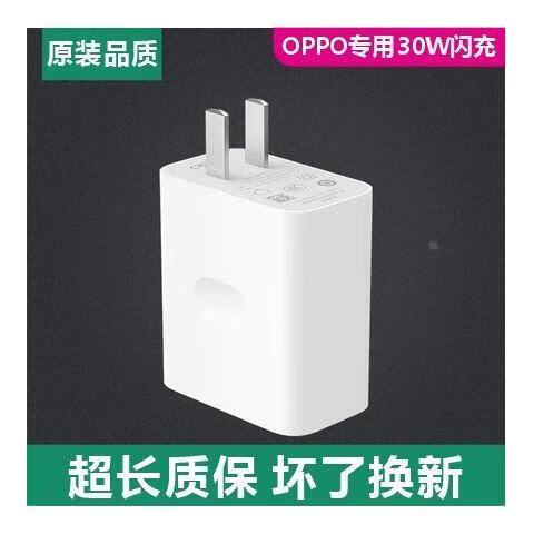 oppo的闪充怎么失效了图标