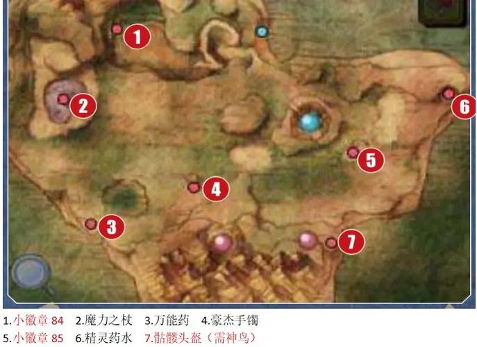 勇者斗恶龙游戏攻略游戏截图